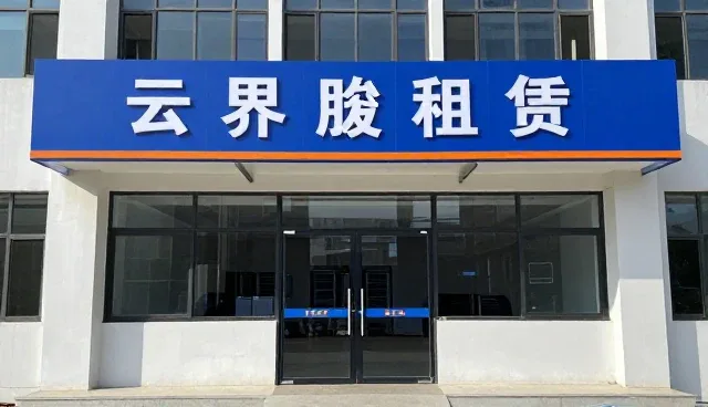服务器在安全防护场景中的多维应用与技术适配